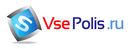 vsepolis.ru